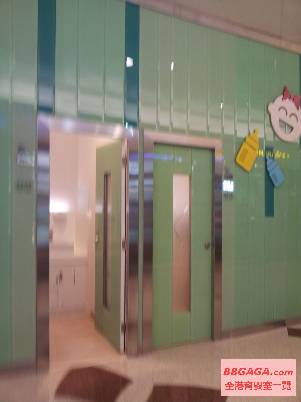 有兩間獨立哺乳室