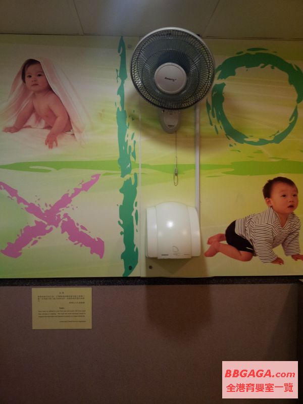 沒有冷氣, 有風扇