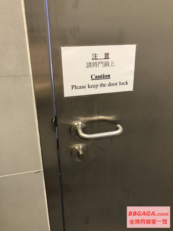 可上鎖換片/哺乳