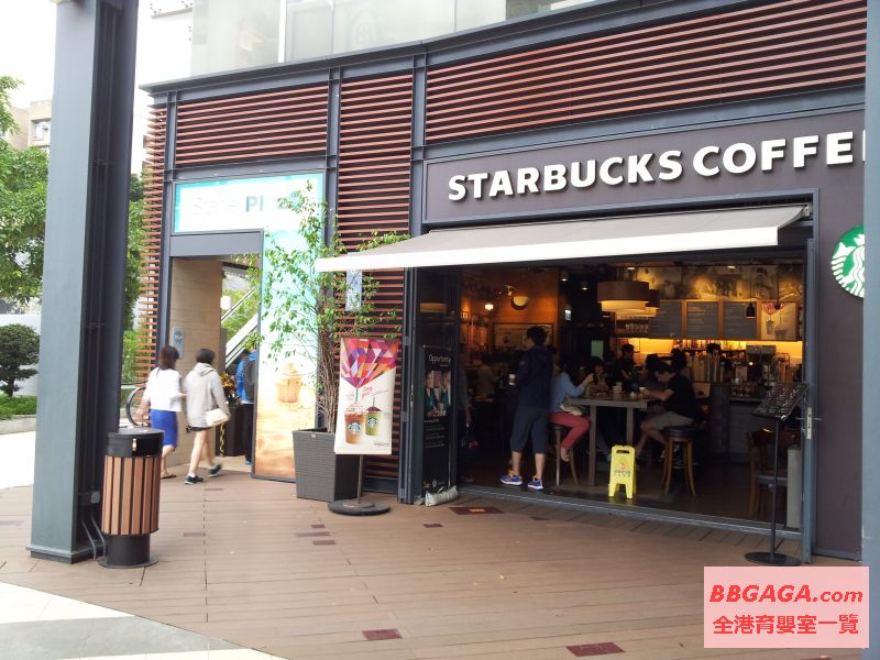 入口, 近Starbucks