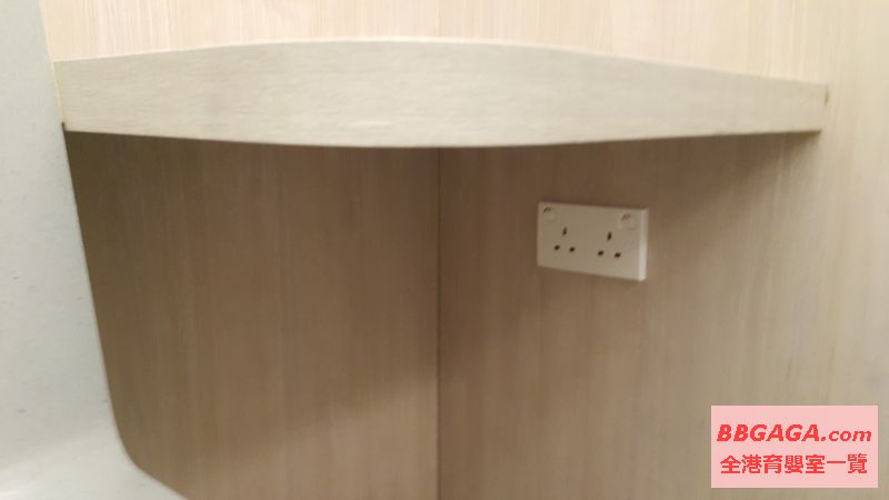 獨立育嬰室, 電掣