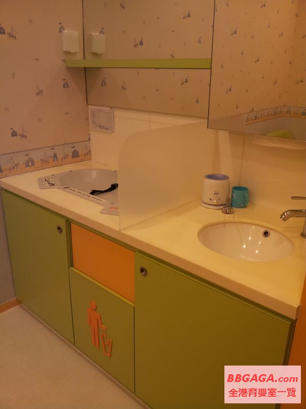 洗手盆, 換片位, Avent 暖奶器