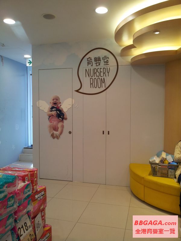 Mannings Baby育嬰室